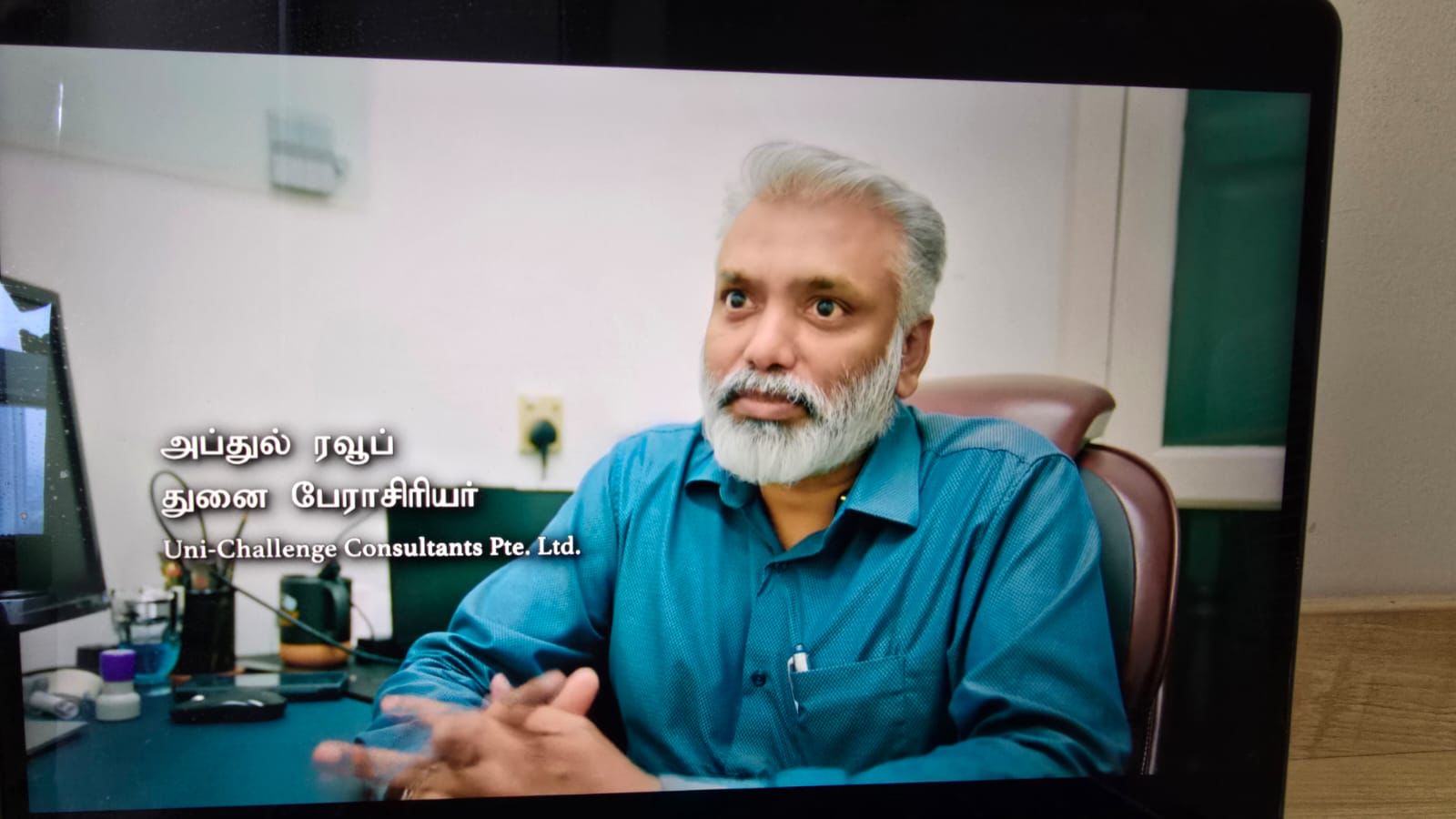 A/Prof Abdul Raoof Vasantham TV Interview